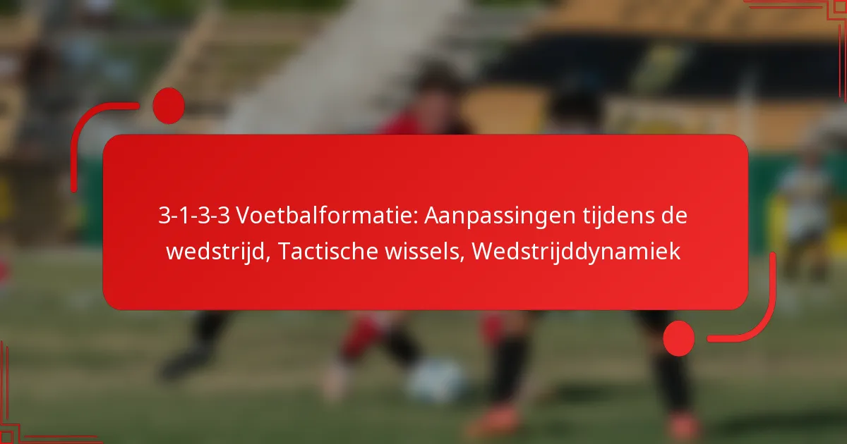 3-1-3-3 Voetbalformatie: Aanpassingen tijdens de wedstrijd, Tactische wissels, Wedstrijddynamiek